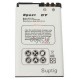 Batterie de rechange pour caméra SupTig SDV500 3,7V 1000mAh